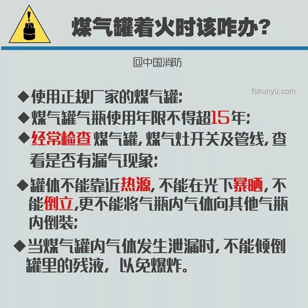 河南物流港爆炸谣言应对指南：识别与辟谣实操